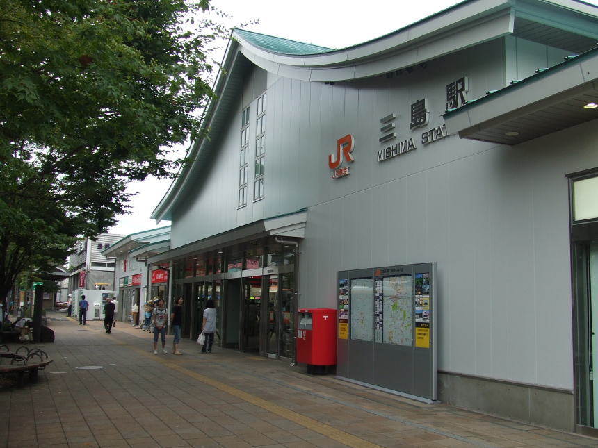 三島駅（南口）