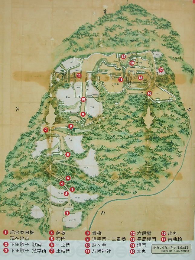 歴史資料館の岩村城地図