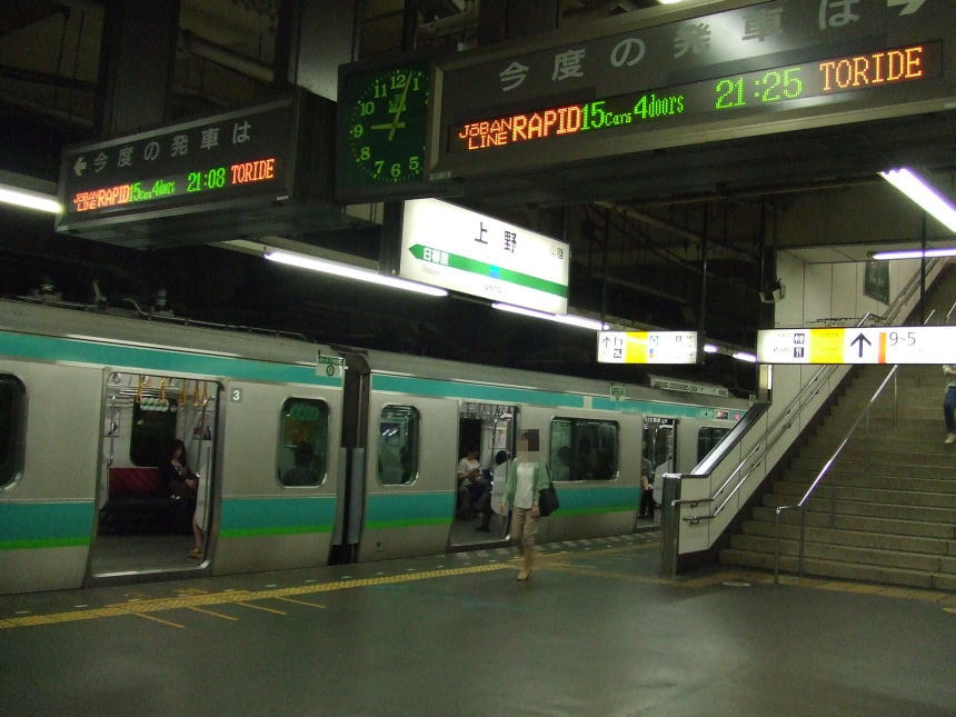 上野駅11・12番ホーム