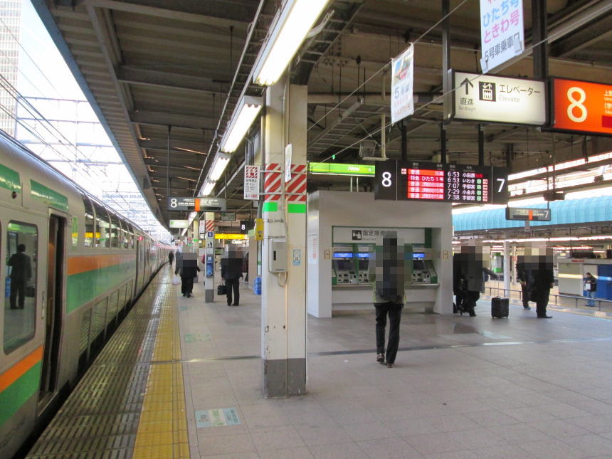 東京駅8番ホーム