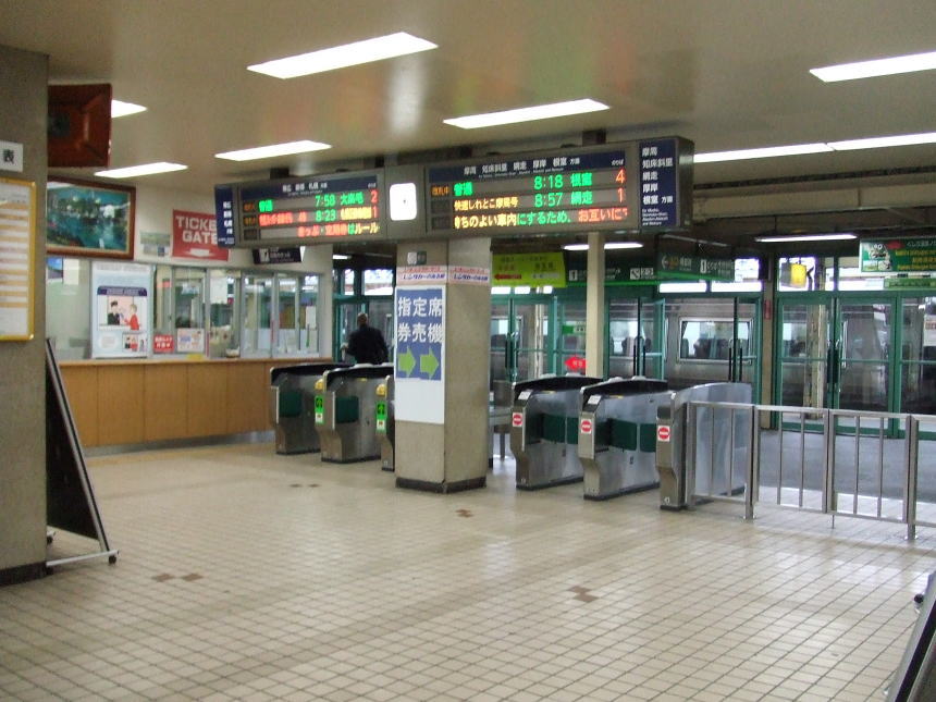 釧路駅改札