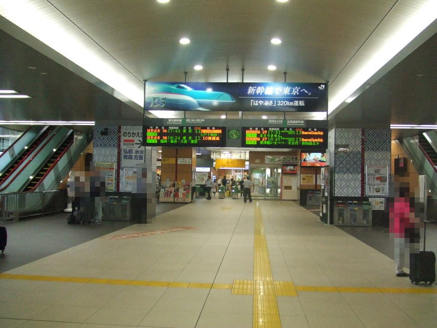 新青森駅コンコース