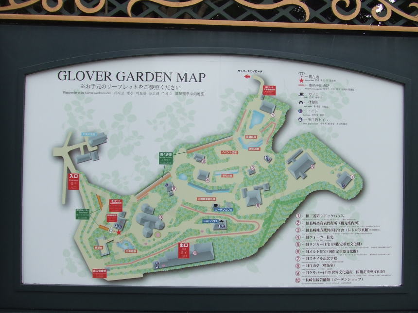 グラバー園入口の地図