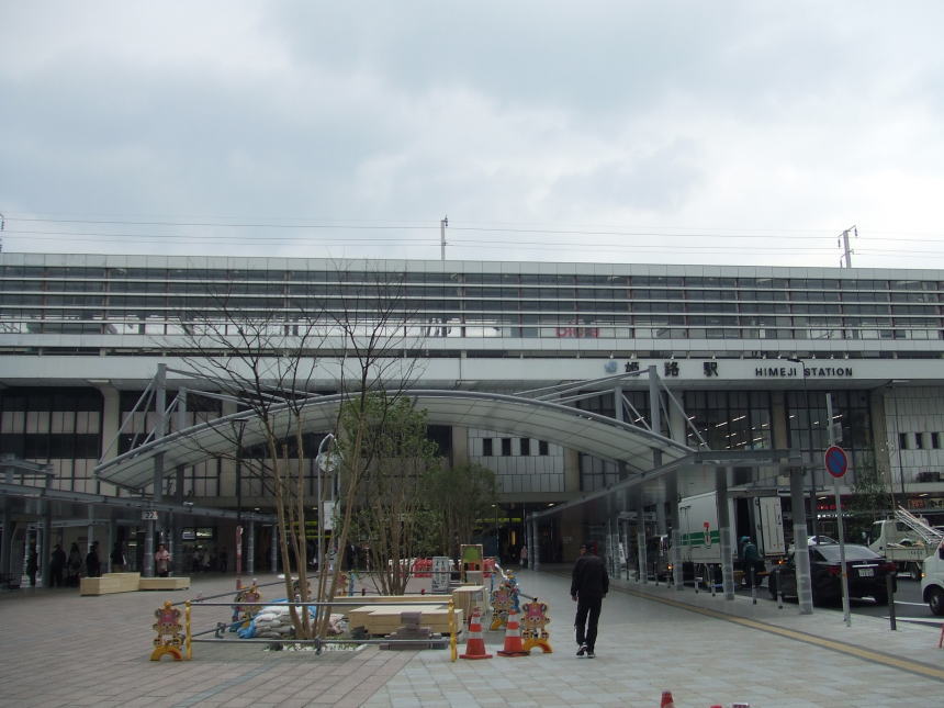 姫路駅南口