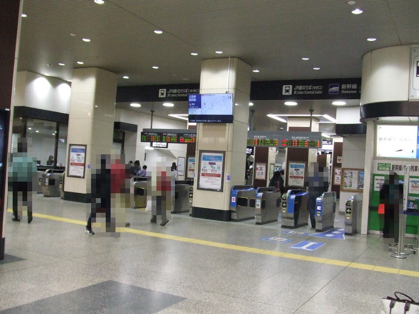 姫路駅中央改札