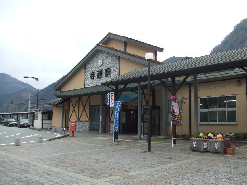 寺前駅