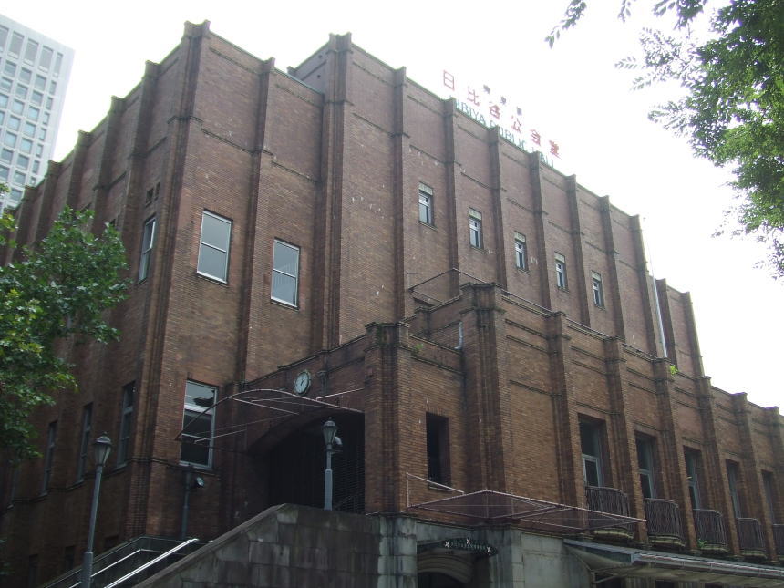 日比谷公会堂