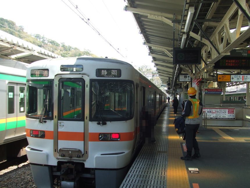 熱海駅3番ホーム