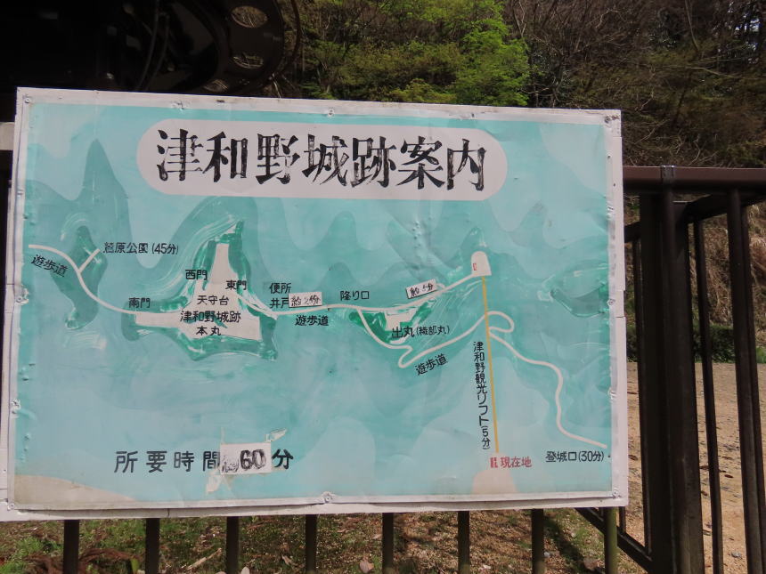 津和野城跡案内図