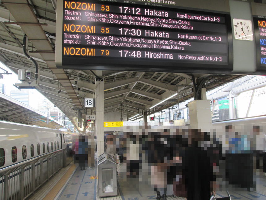 東京駅18番ホーム