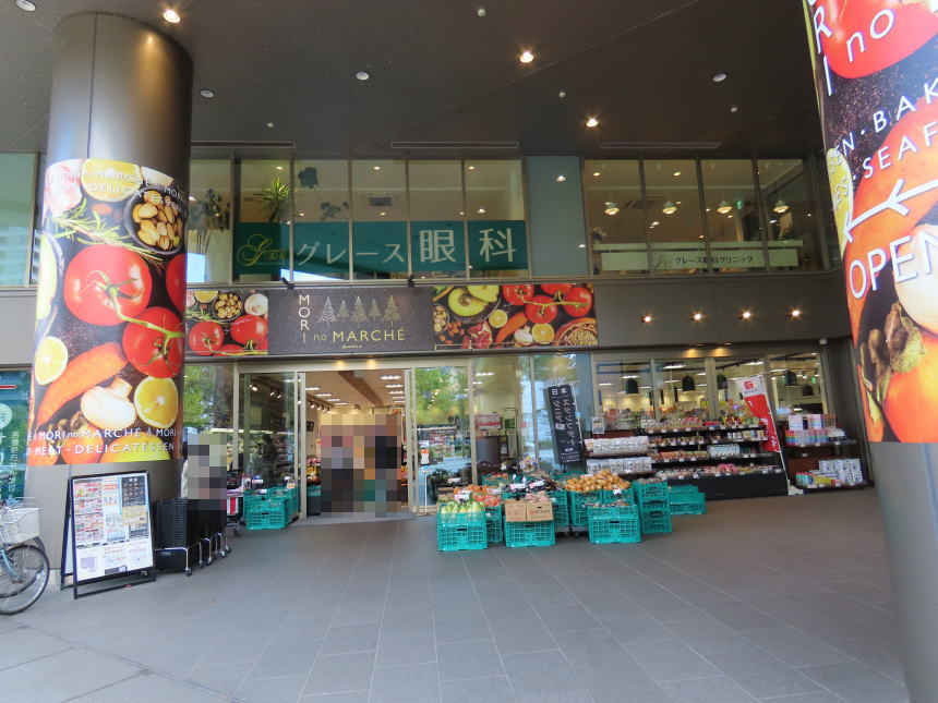 昼食を買ったスーパーマーケット