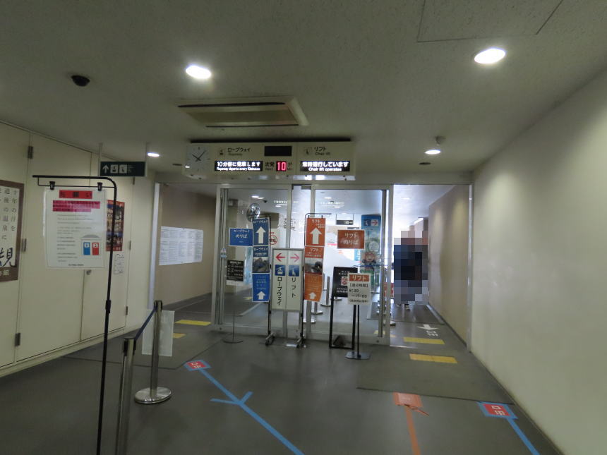 ロープウェイ・リフト乗場（麓）