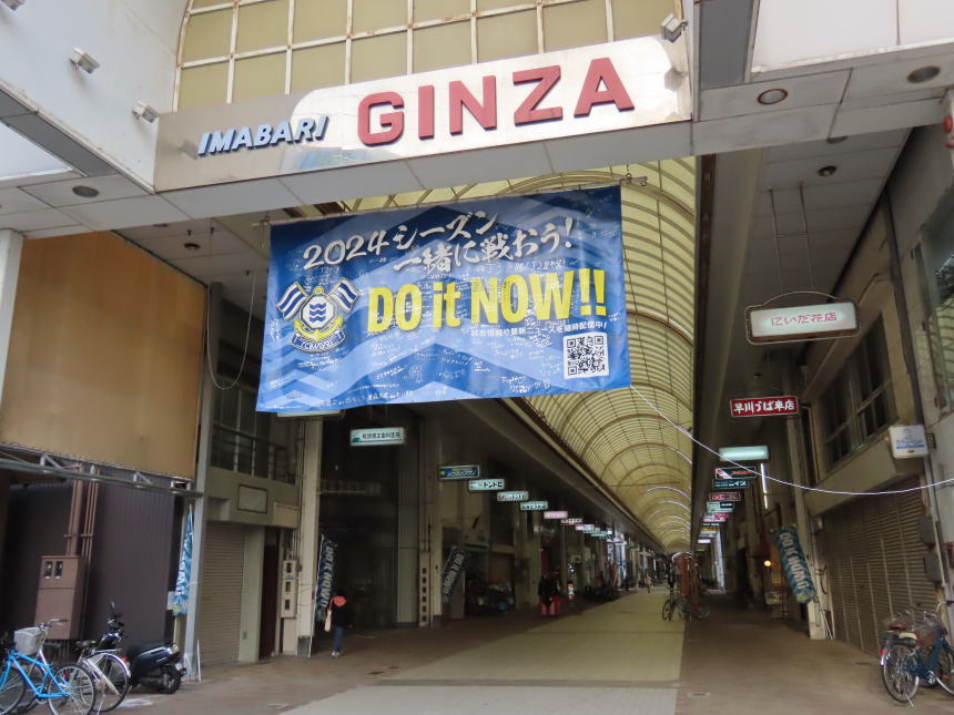 銀座アーケード