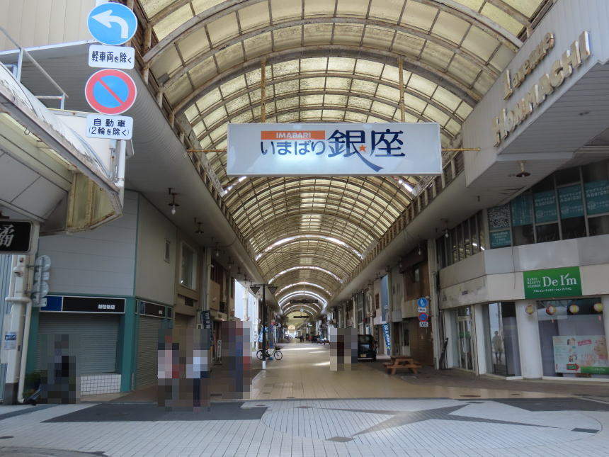 銀座アーケード終点