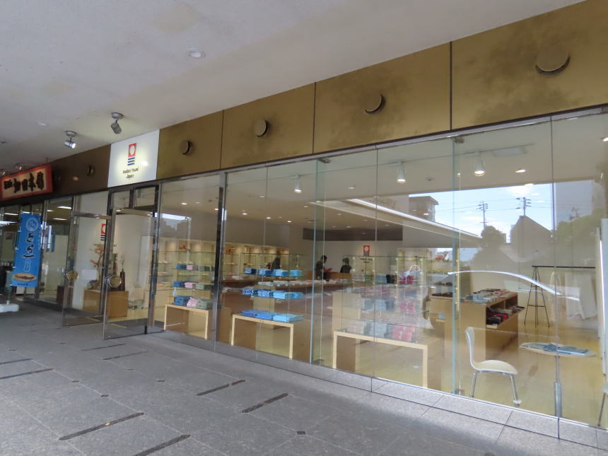 今治タオル 国際ホテル店