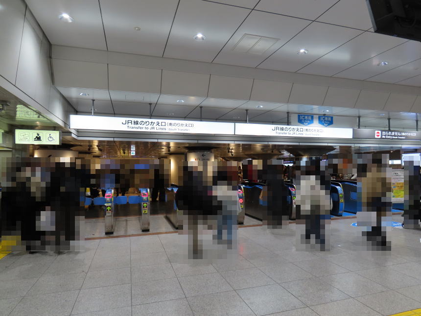 新幹線改札（内側）