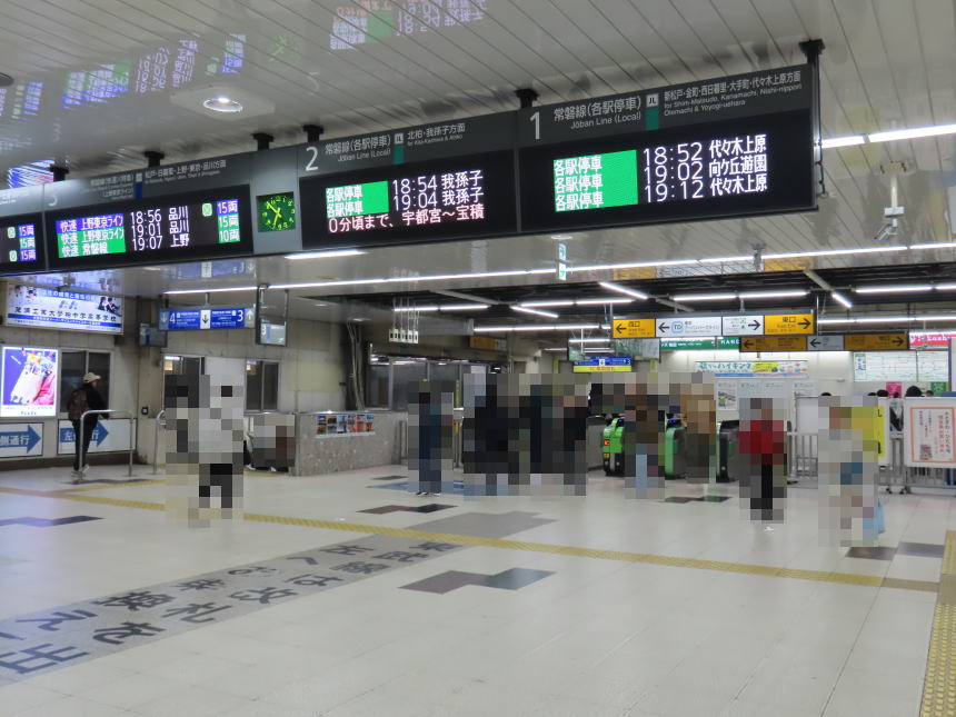 柏駅中央改札（内側）