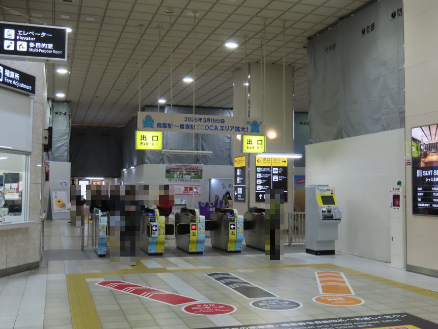 鳥取駅改札（内側）