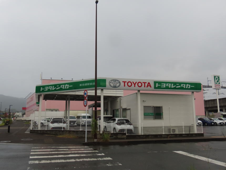 トヨタレンタカー新鳥栖駅前店