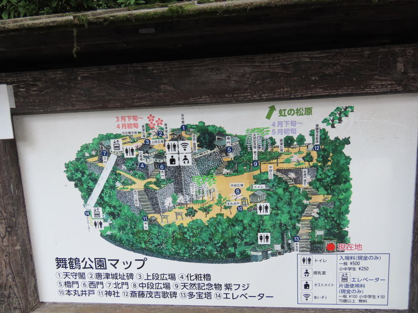 舞鶴公園（唐津城）マップ