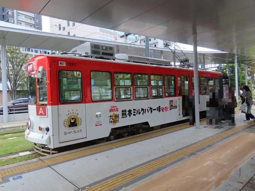 市電３番のりば