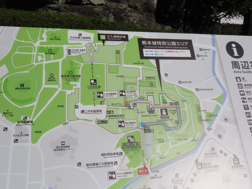 熊本城周辺案内図